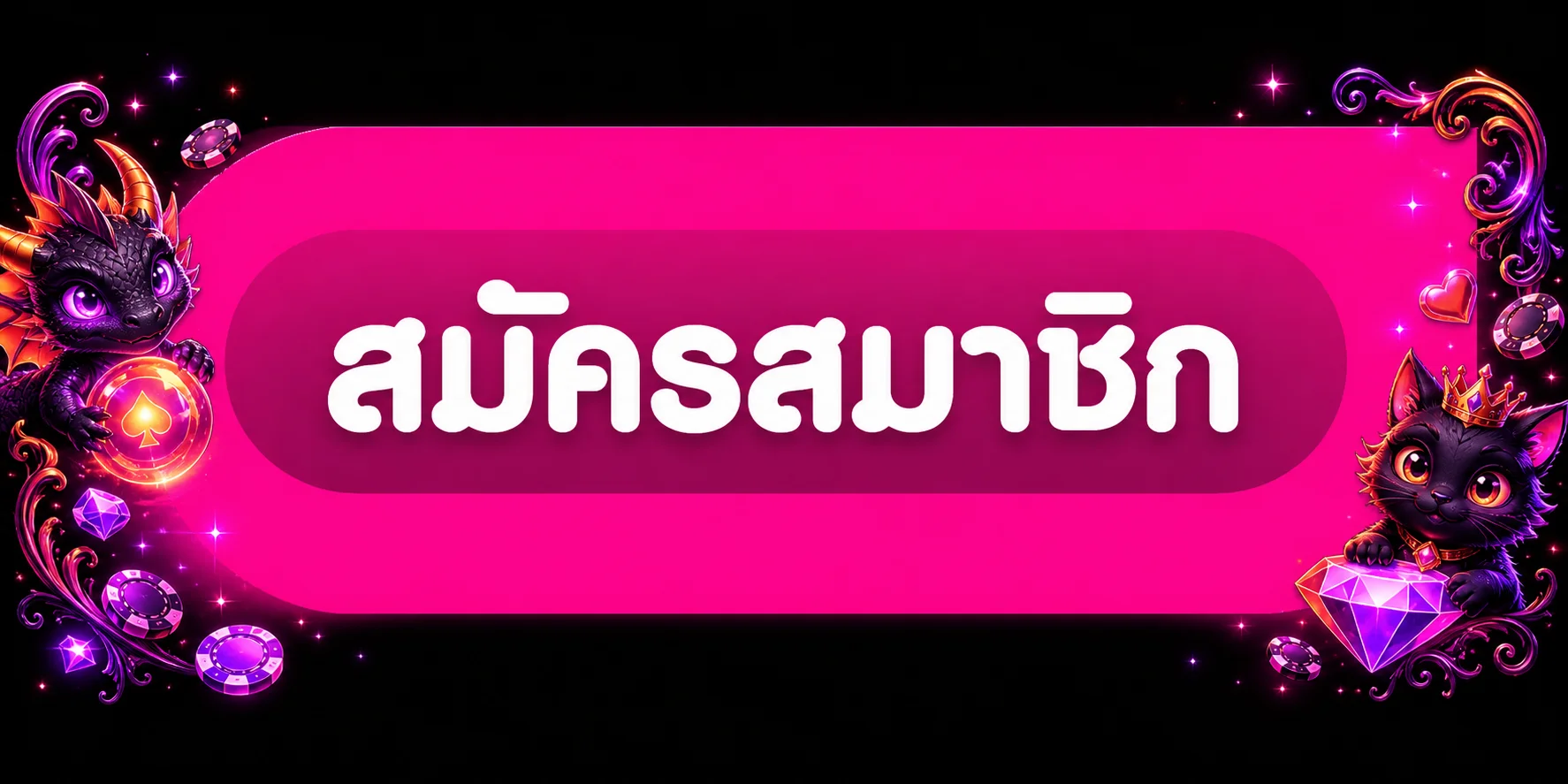 ปุ่มเข้าสู่ระบบและสมัคร KTVVIP บนแบนเนอร์นีออน
